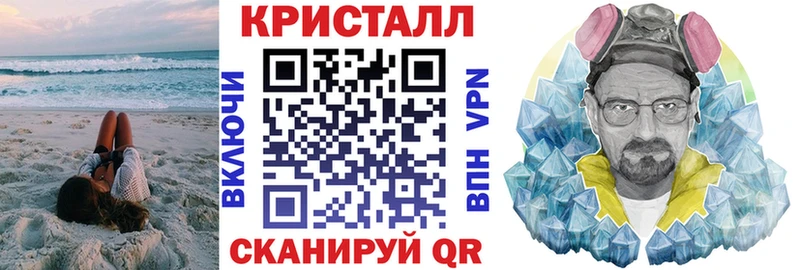 АМФ 97%  Купить закладки  Нягань 