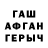 Первитин пудра Nikto Nobody