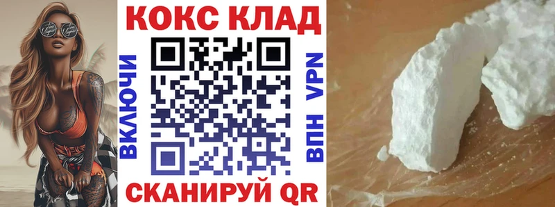 Купить закладки  Нягань  КОКАИН Columbia 