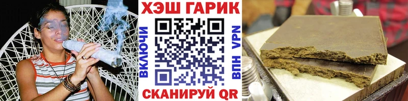 ГАШИШ ice o lator  Купить  Нягань 
