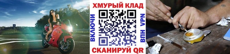 Купить закладки  Нягань  Героин герыч 