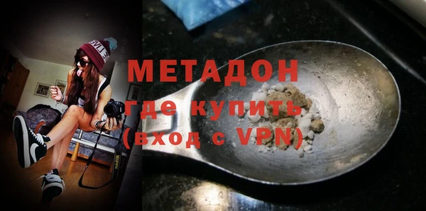 COCAINE Магадан