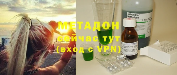 COCAINE Магадан