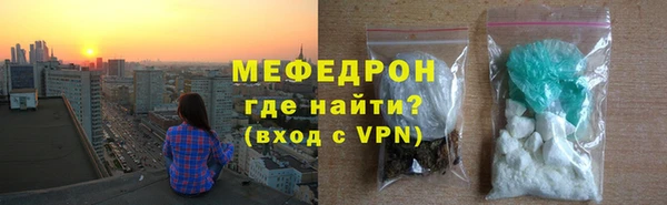 соль курить ск Магас