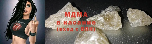 соль курить ск Магас