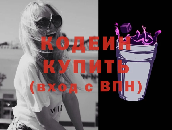 соль курить ск Магас