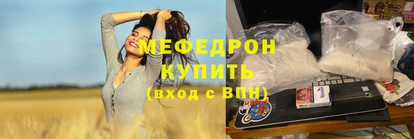 соль курить ск Магас