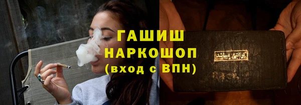соль курить ск Магас