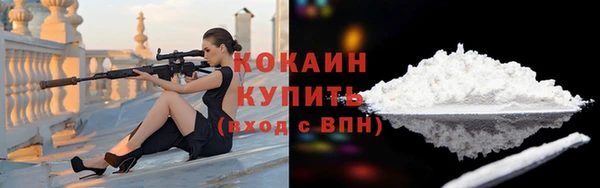 соль курить ск Магас