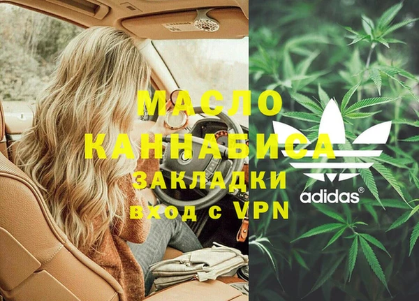 COCAINE Магадан