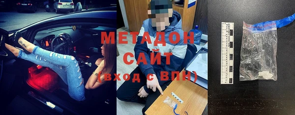 COCAINE Магадан