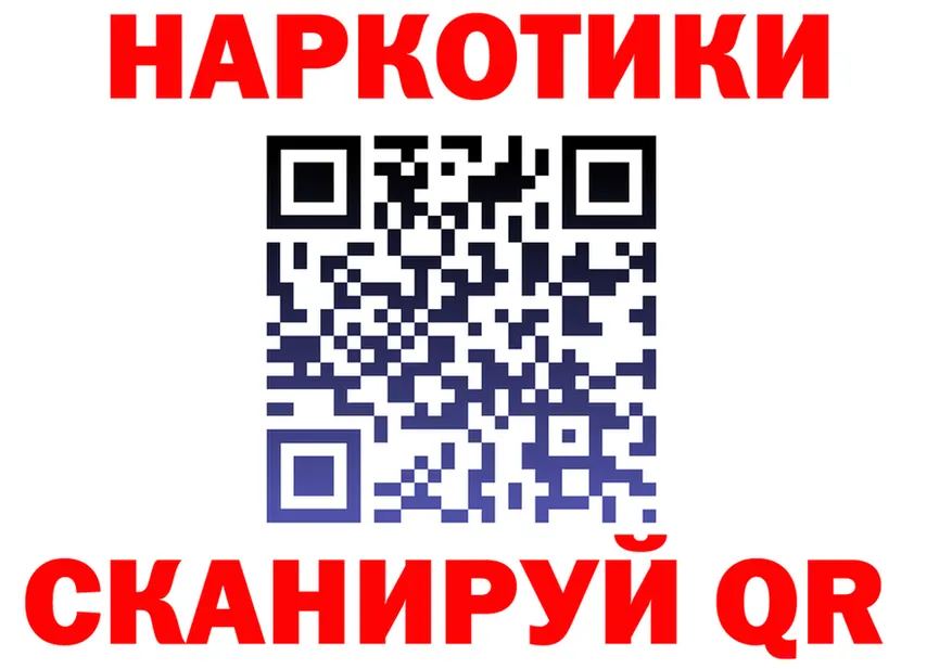 ТГК вейп зеркало площадка гидра Нягань
