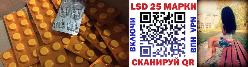 Купить закладки  Нягань  LSD-25 экстази кислота 
