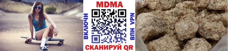 МДМА crystal  Купить где  Нягань 