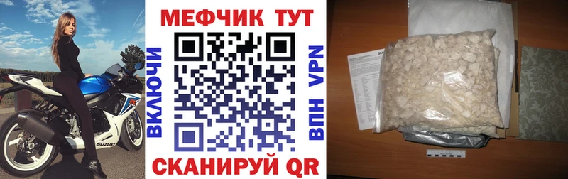 Меф 4 MMC  Купить  Нягань 