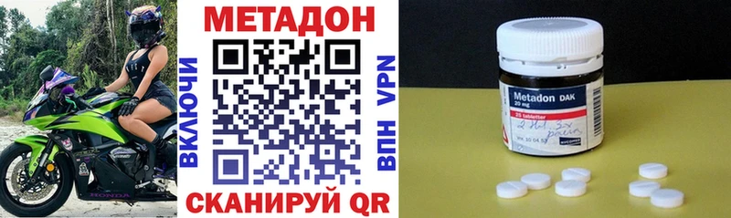 Метадон мёд Нягань