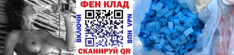 Купить где  Нягань  Первитин Methamphetamine 