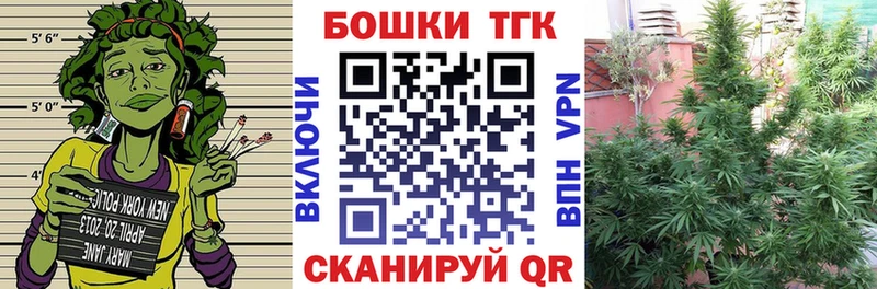 Купить где  Нягань  Бошки Шишки план 